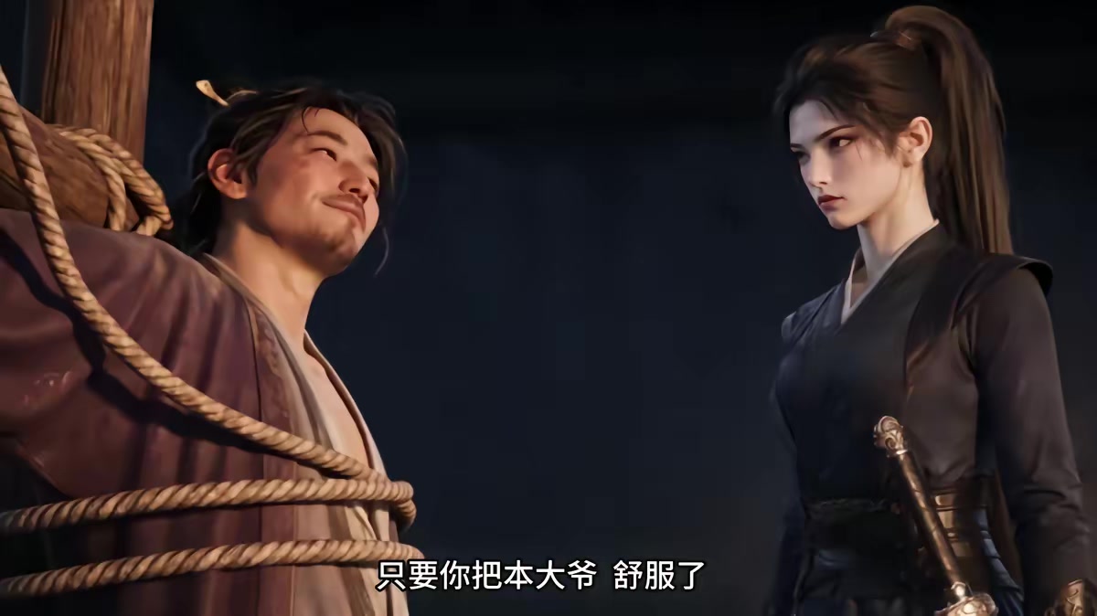 《燼九州第三十四期》劇照