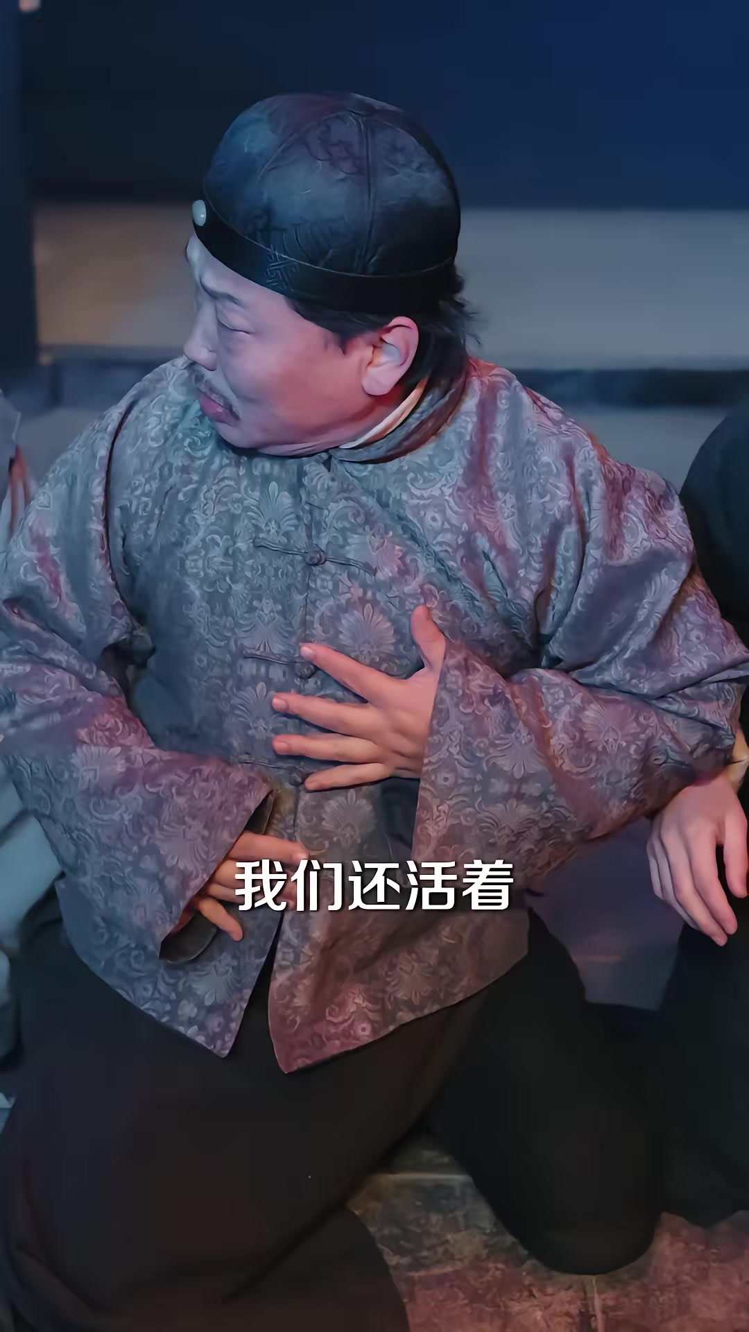 《东北哭丧人：活人禁忌》剧照