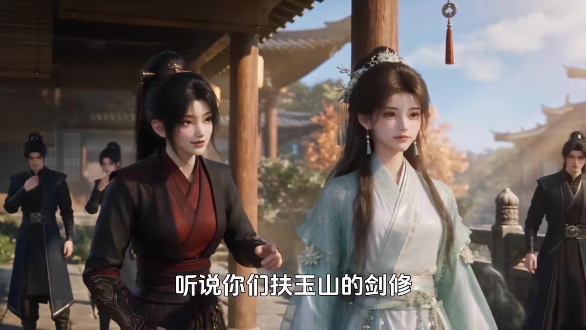 《零號小隊：北辰攬星河第九季番外篇》劇照
