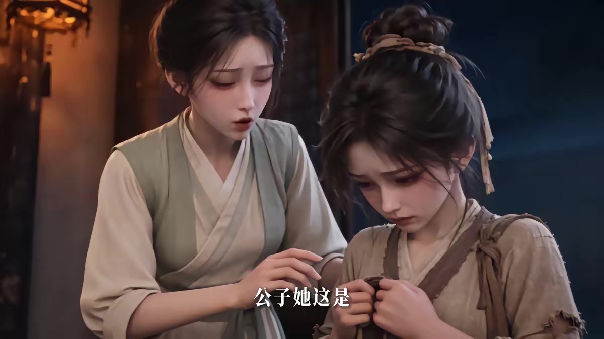 《我老婆是东晋第一女魔头》剧照
