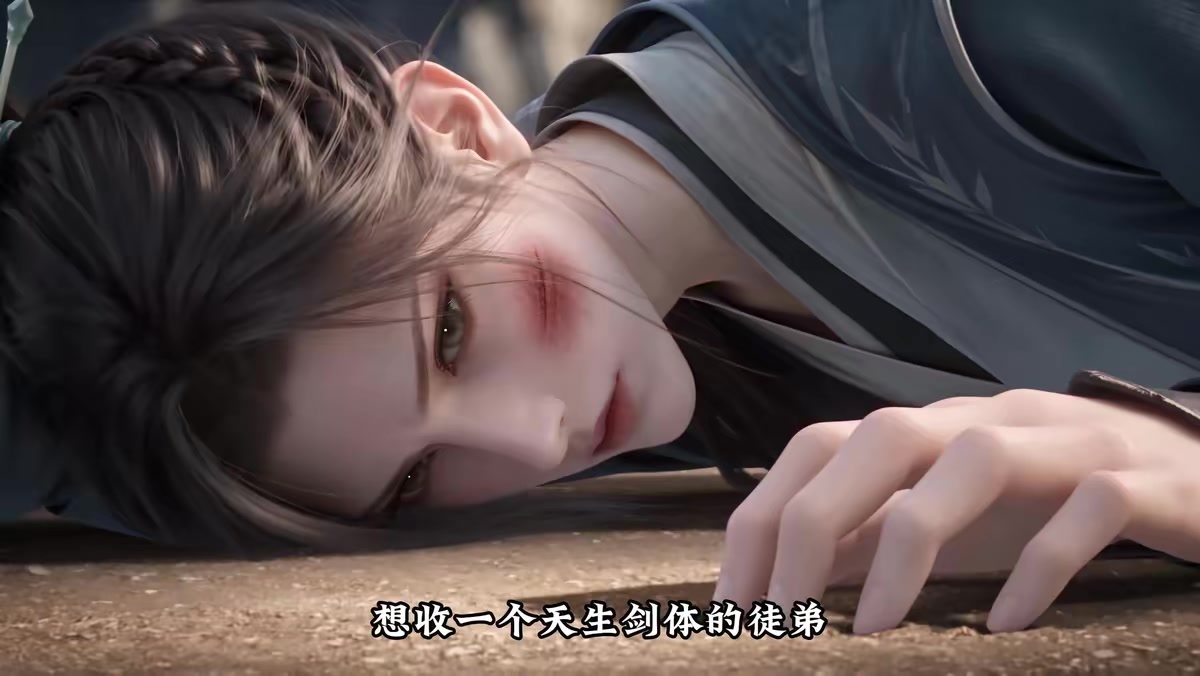 《重生之绝世仙帝第四季》剧照