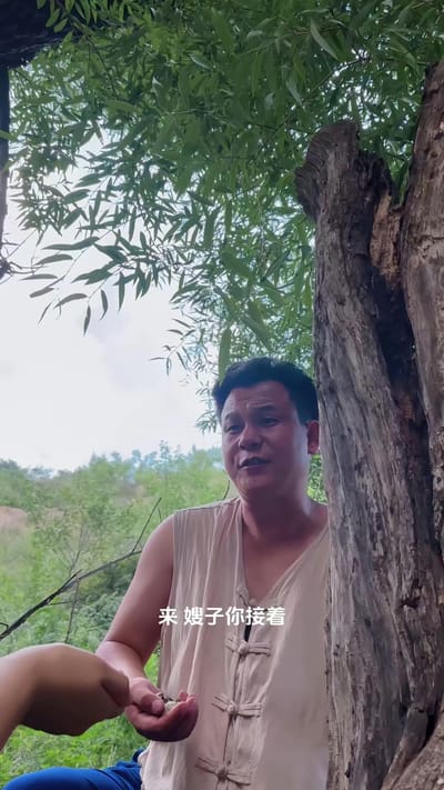 《南山怪談》劇照