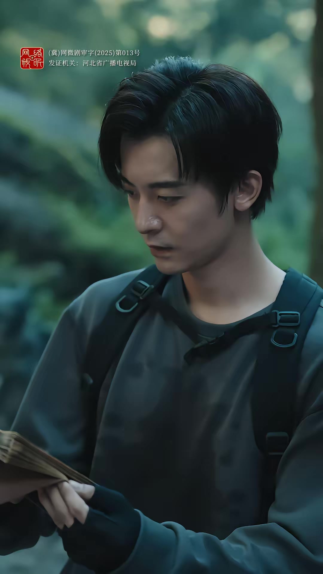 《诡舍》剧照