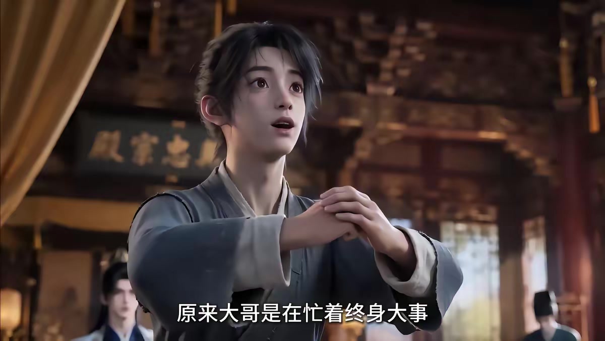 《大明第一嫡长孙》剧照
