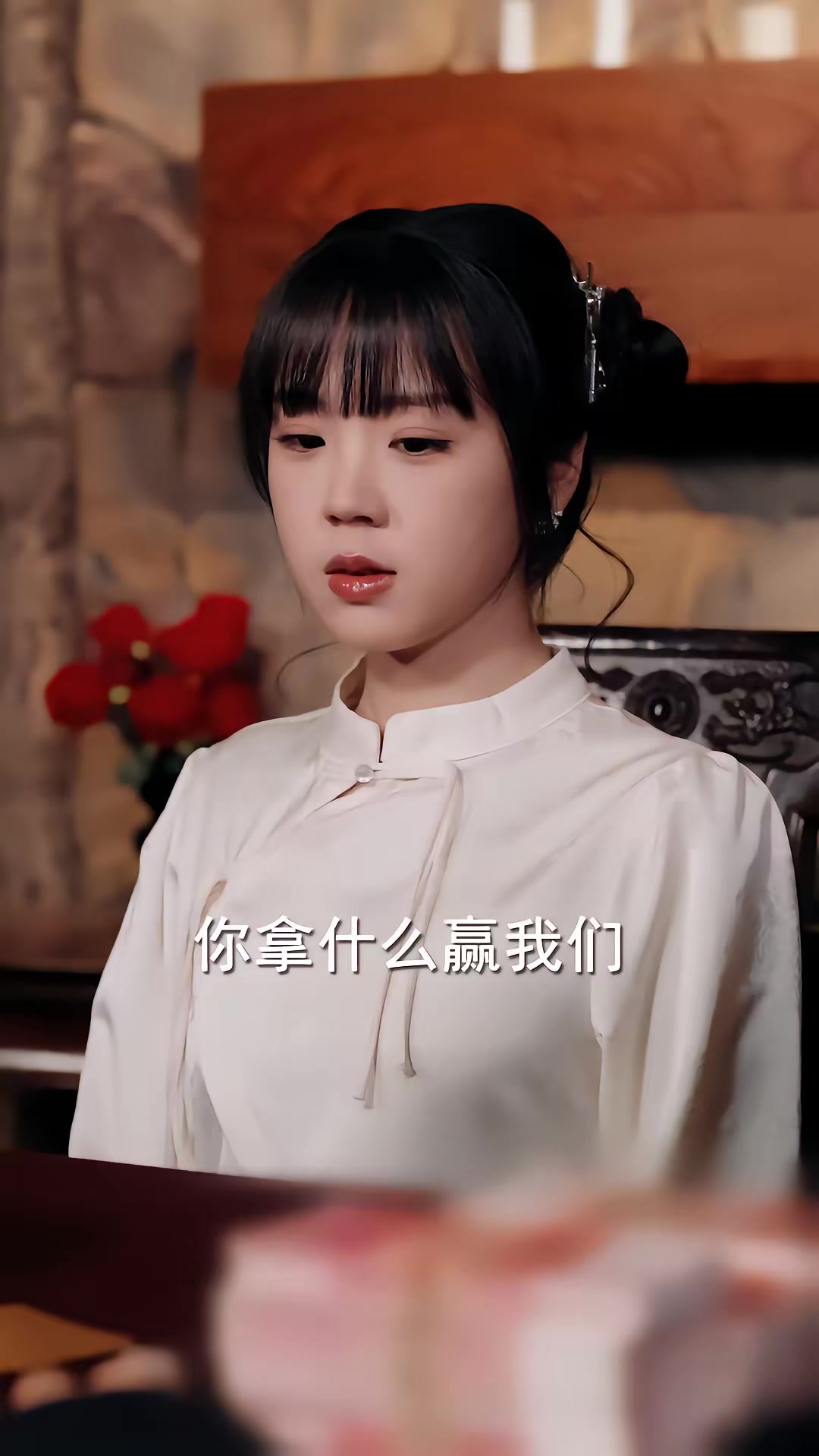 《五诡运财》剧照