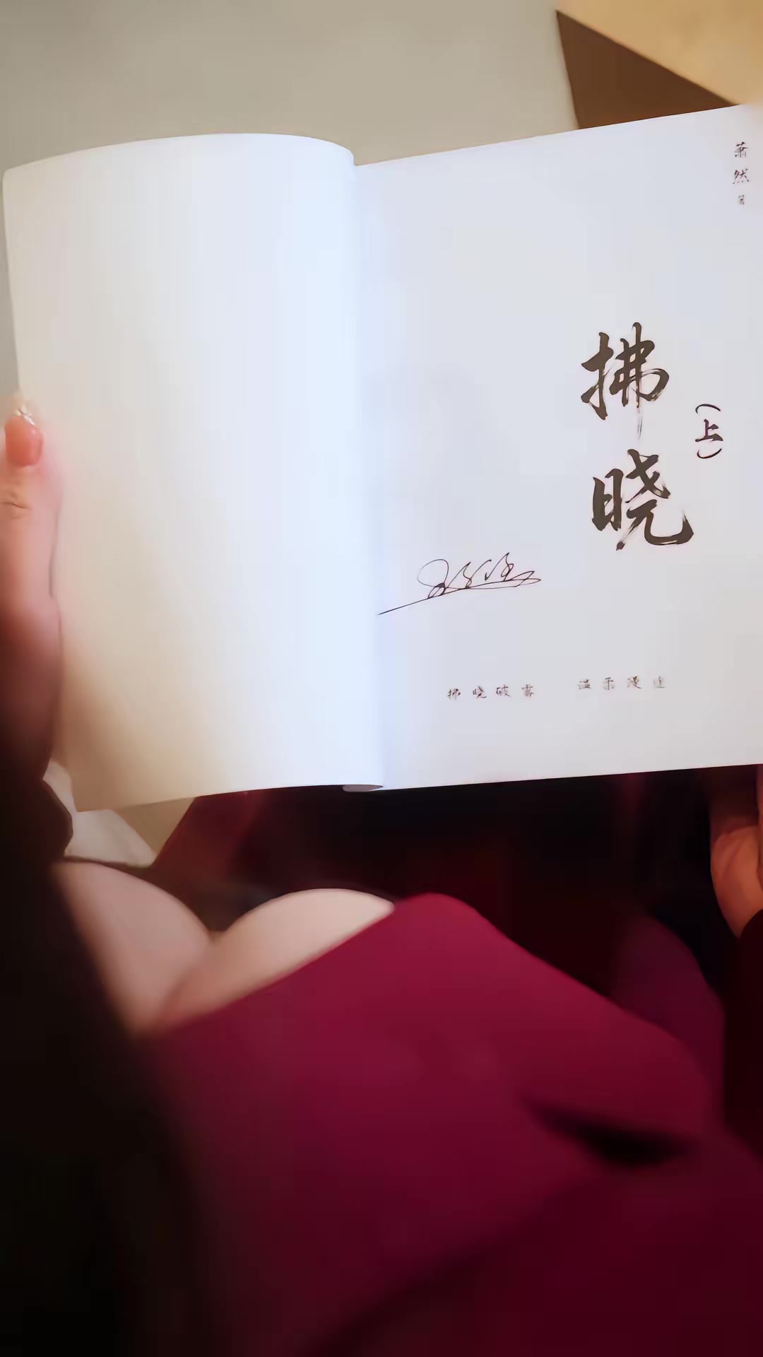 《槍手》劇照