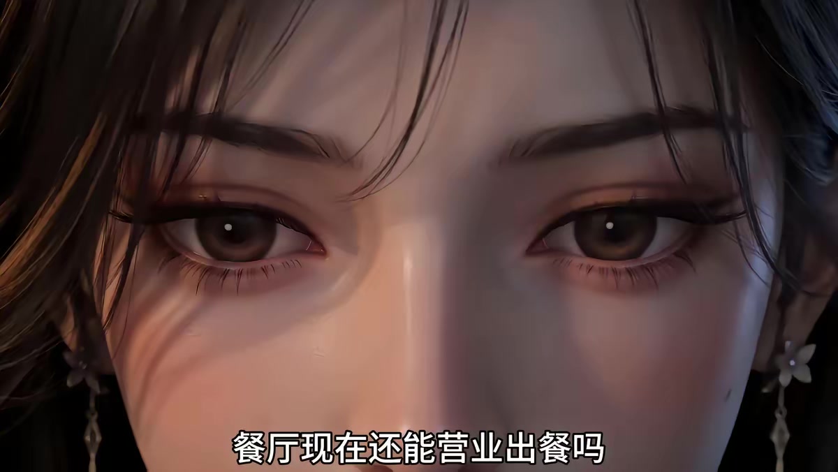 《末世第一糧倉》劇照