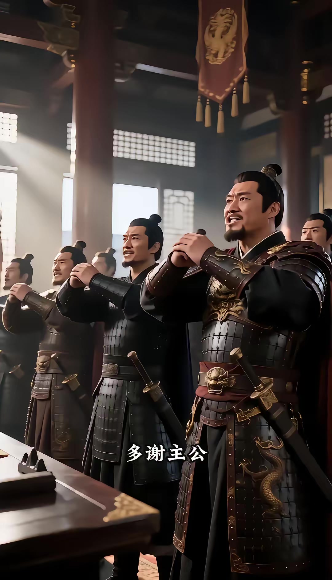《燼九州：三十四季》劇照