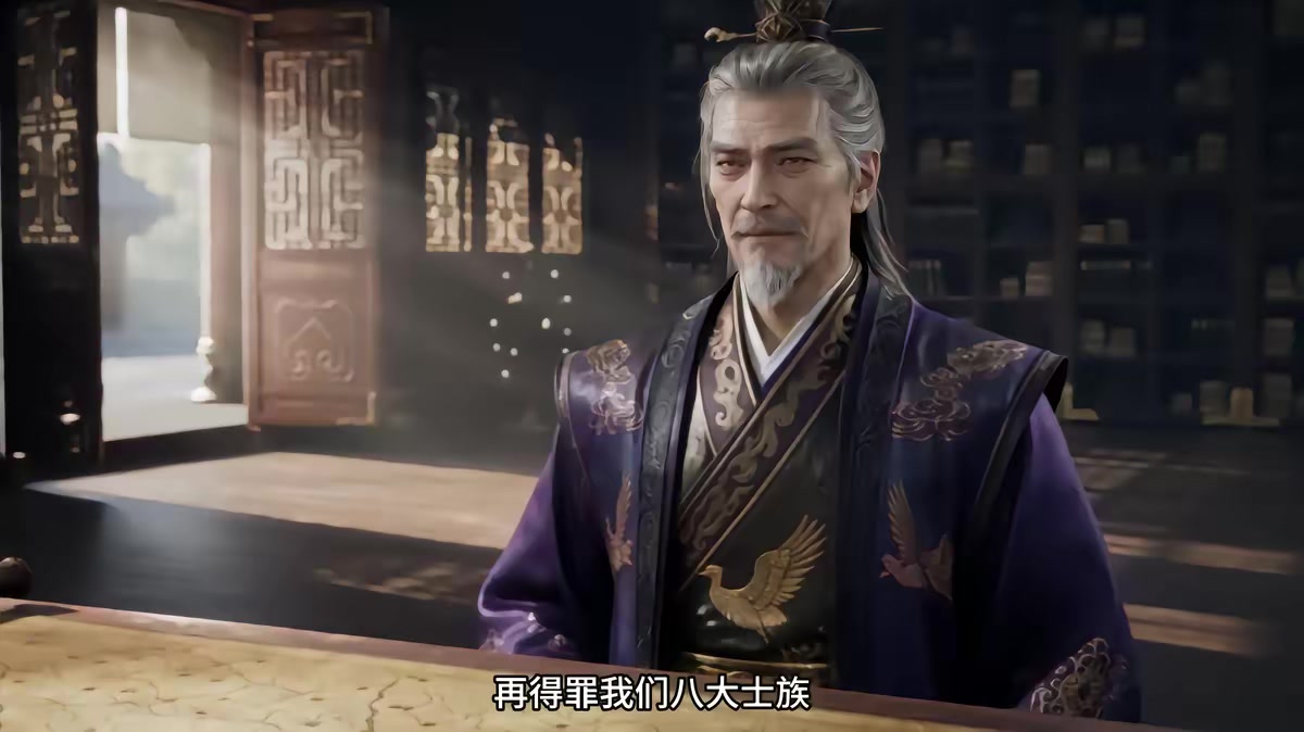《燼九州第三十四期》劇照