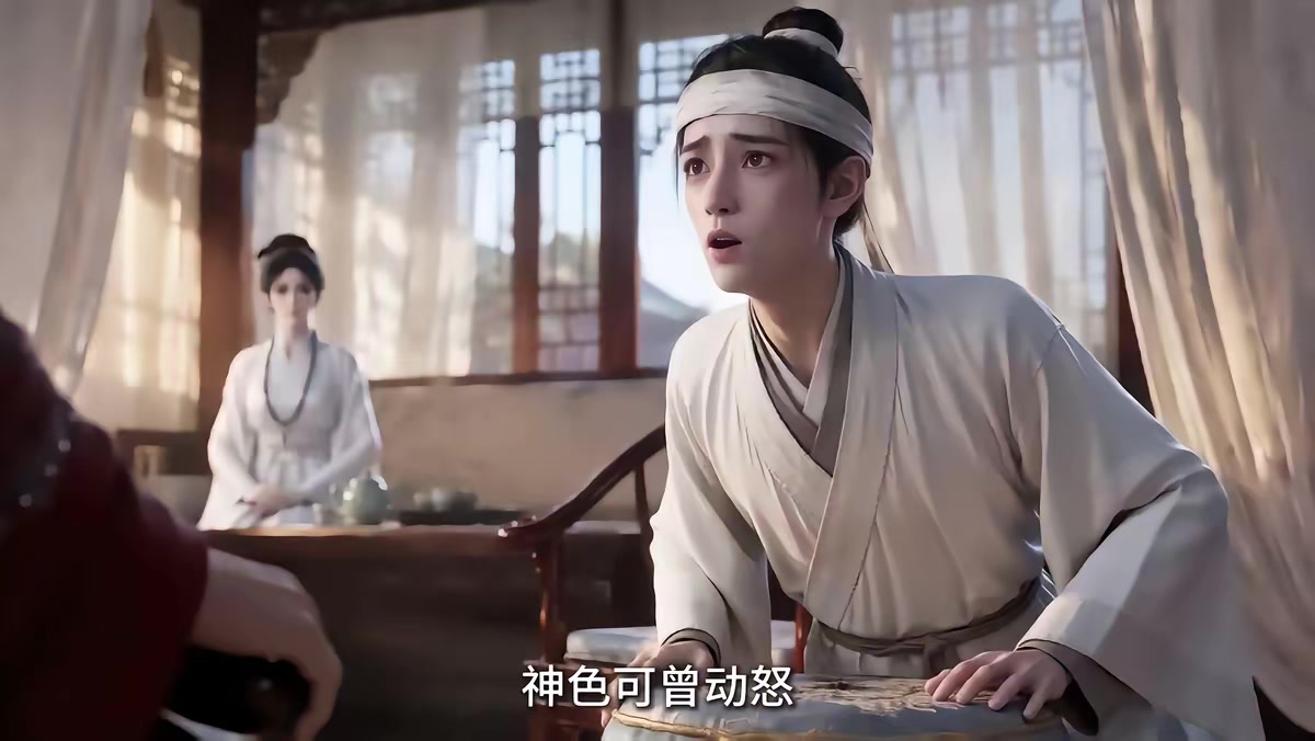 《大明第一嫡长孙》剧照