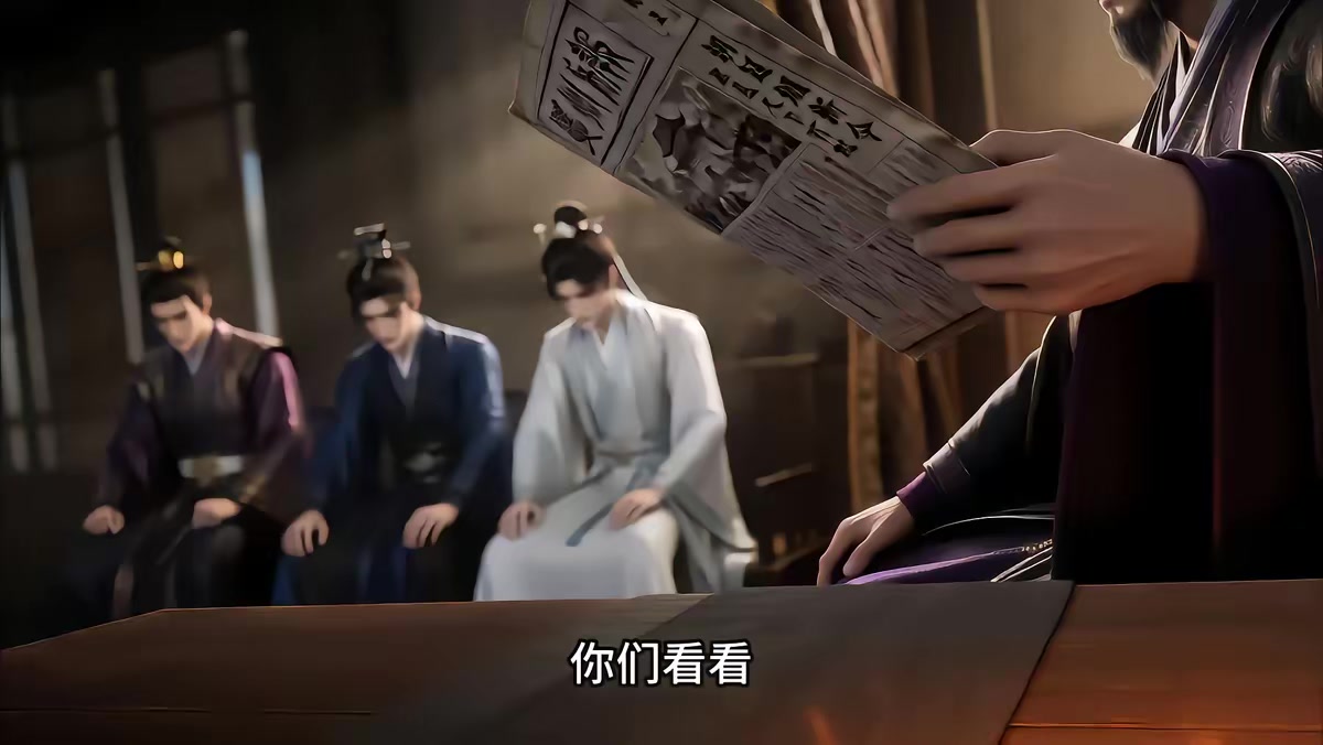 《穿越三國：挾袁紹而奪天下第二季》劇照