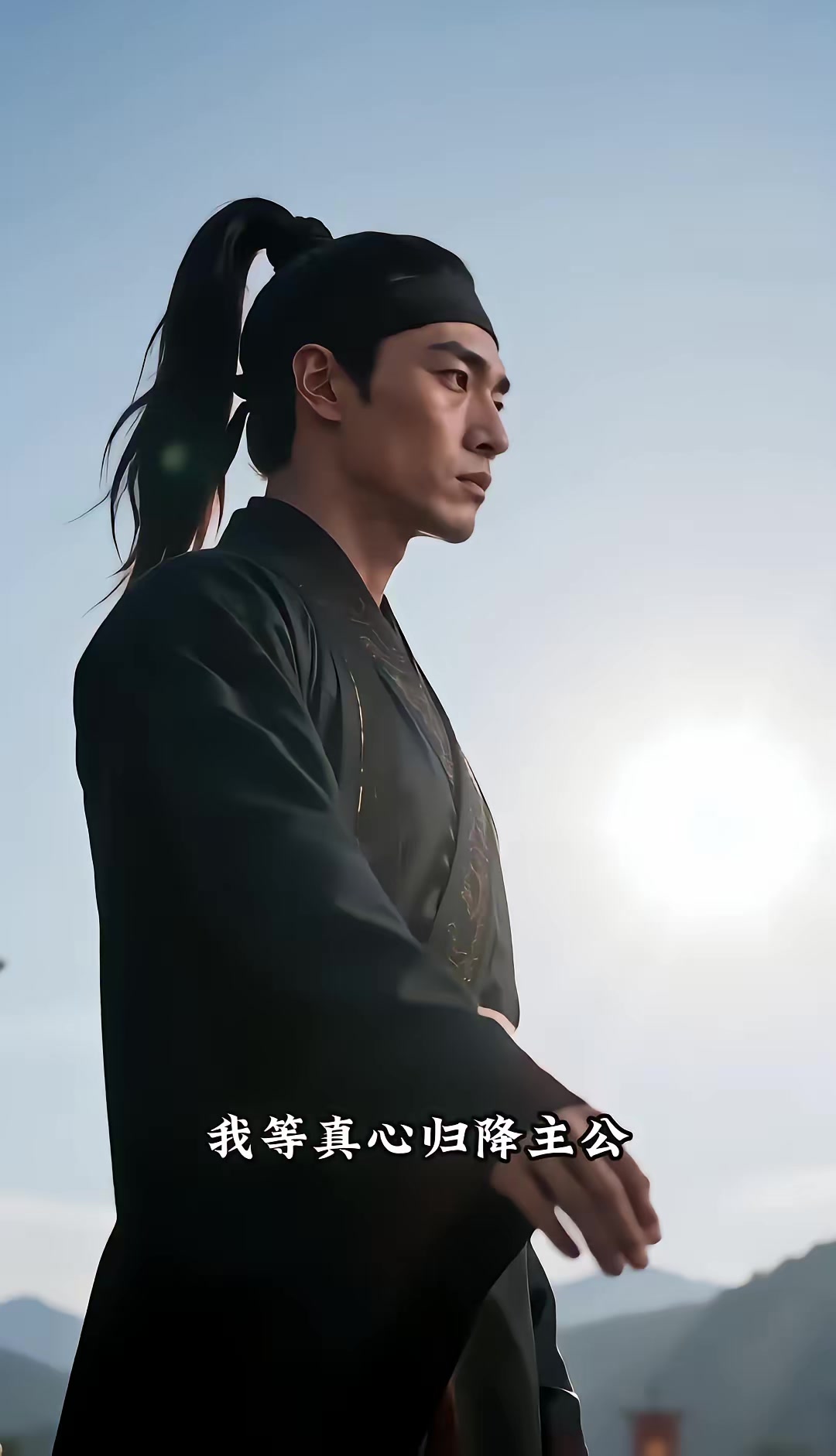 《燼九州：三十四季》劇照