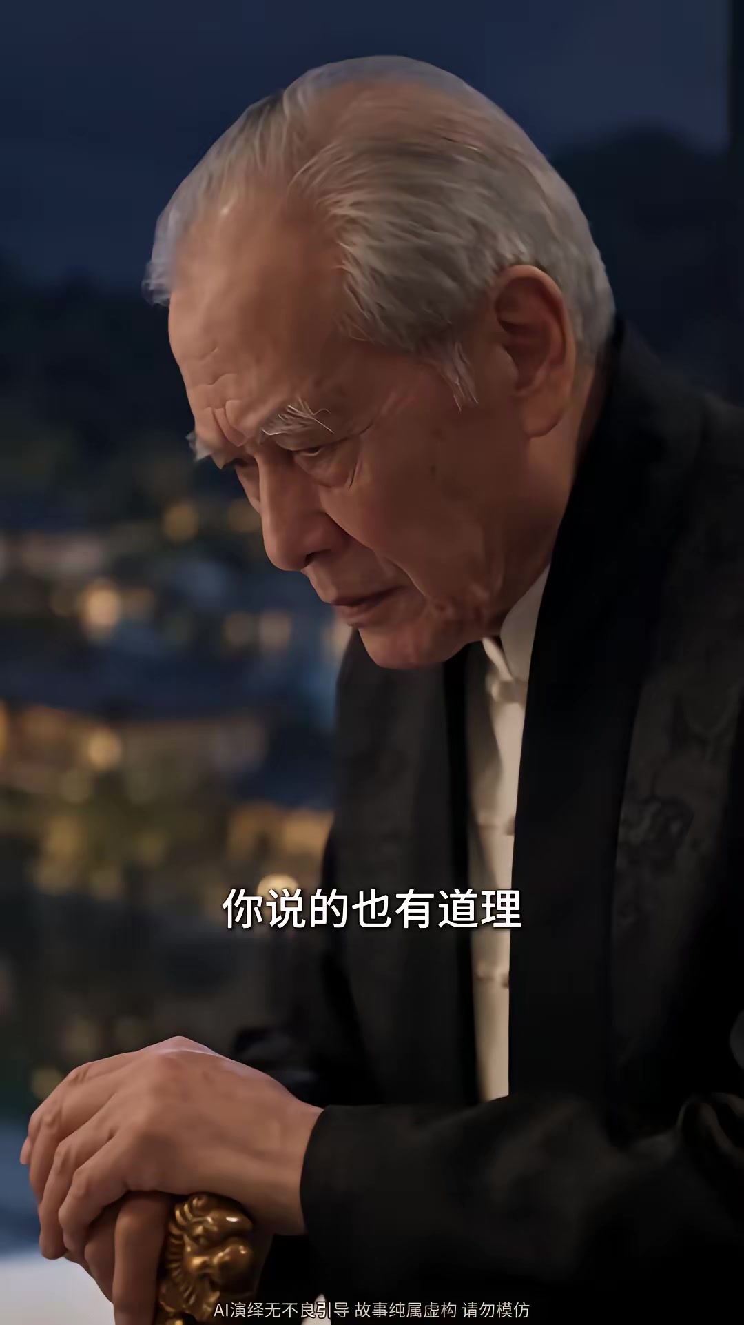 《當家主母的自我修養第二季》劇照