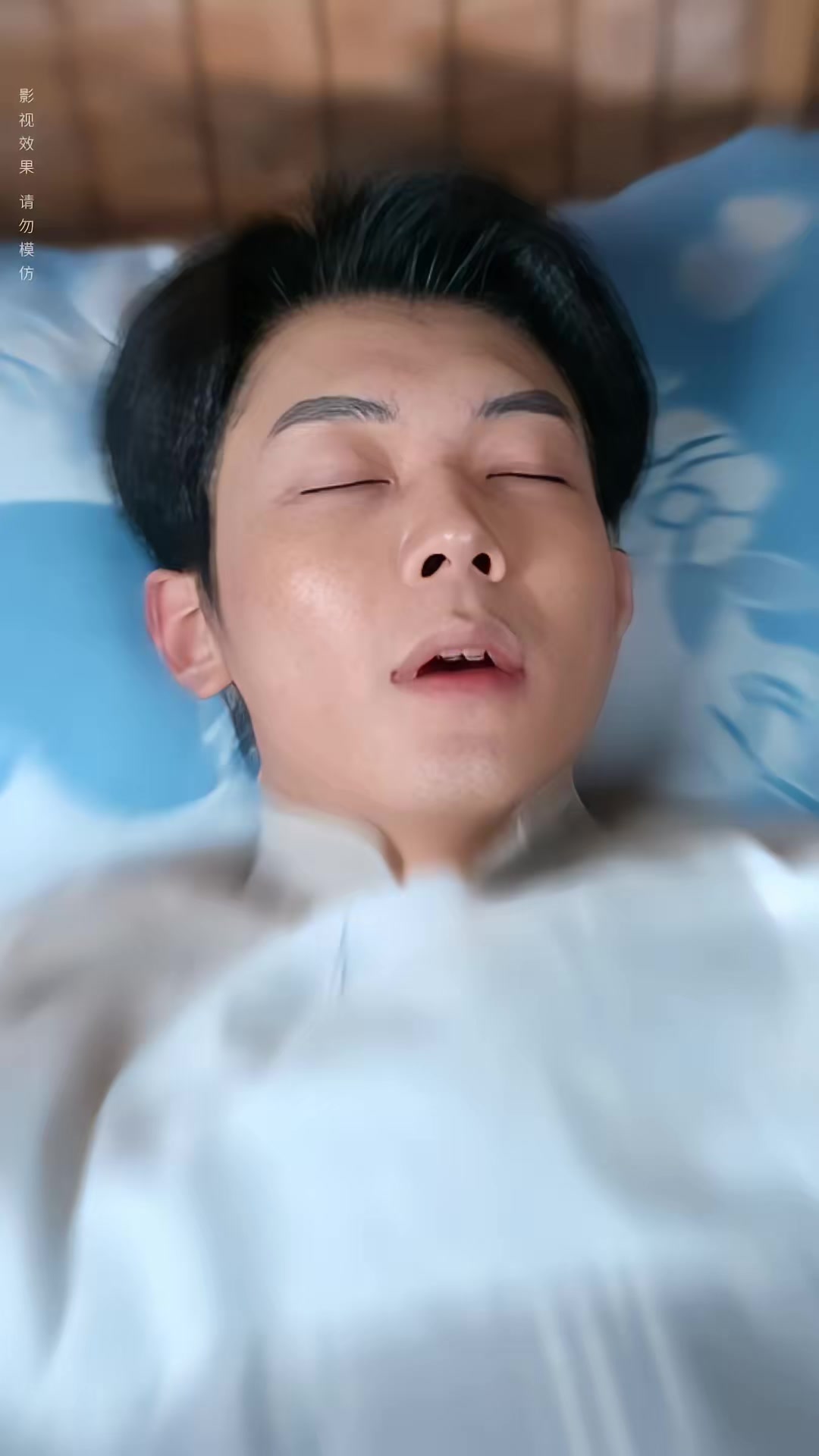 《神龍架之過山黃傳說》劇照