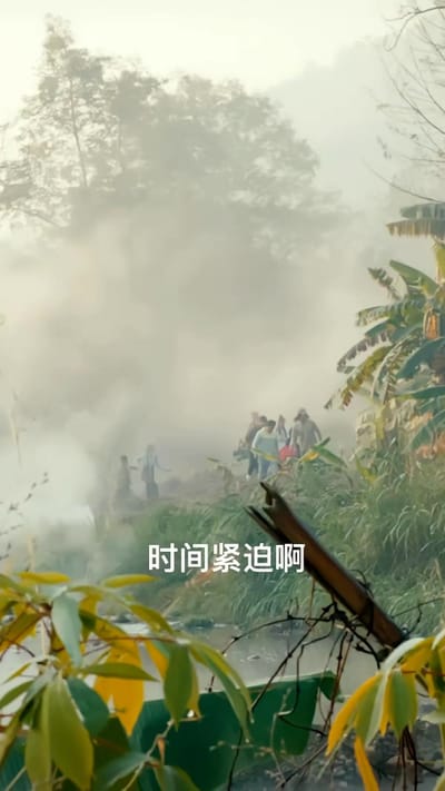 《蛇村》剧照