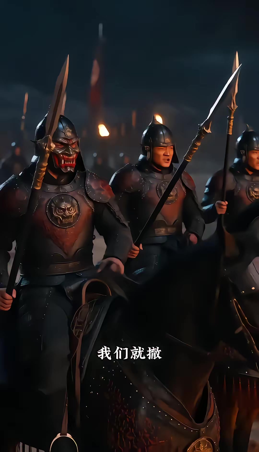 《燼九州：三十四季》劇照