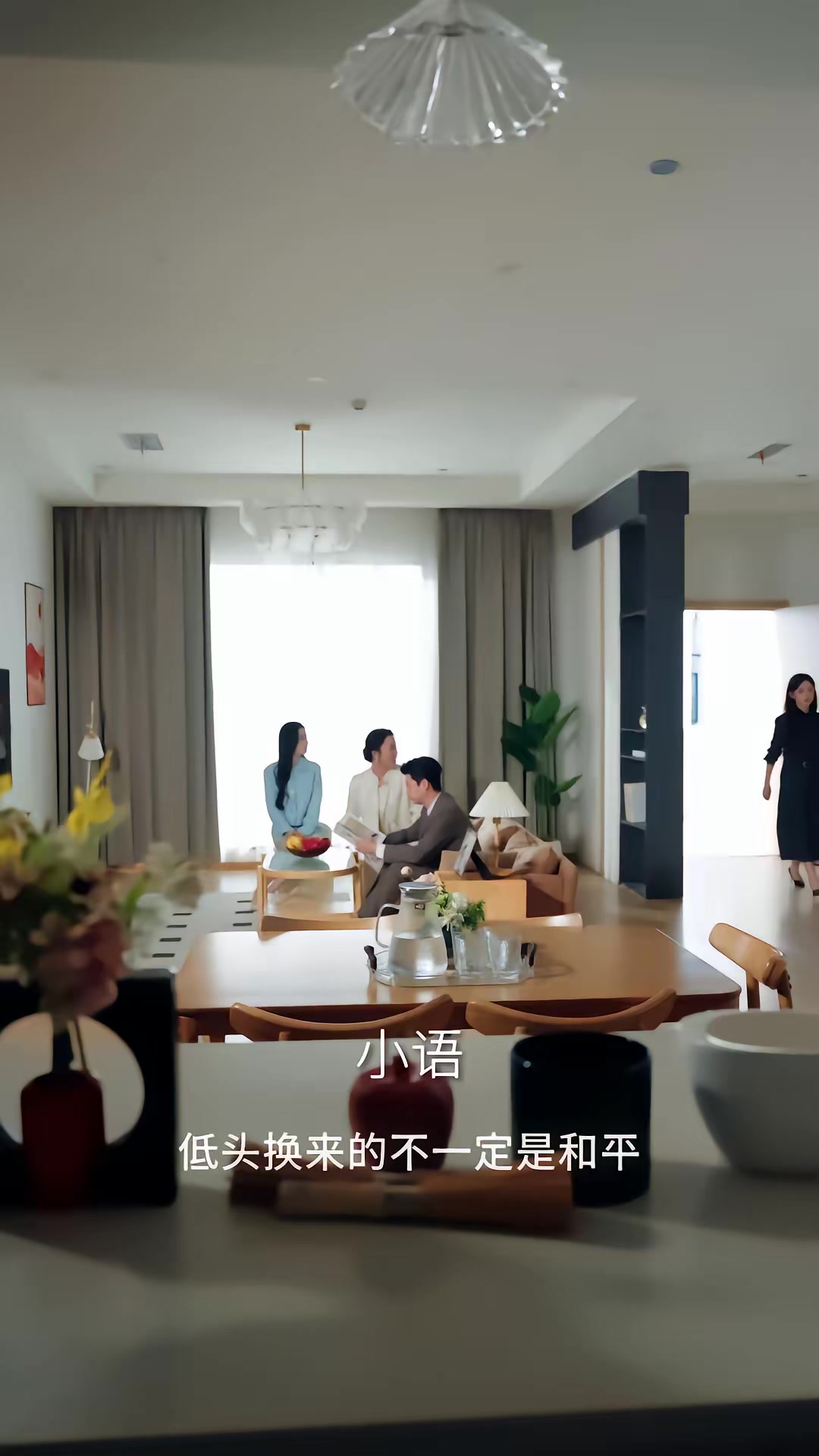 《婚糖》剧照