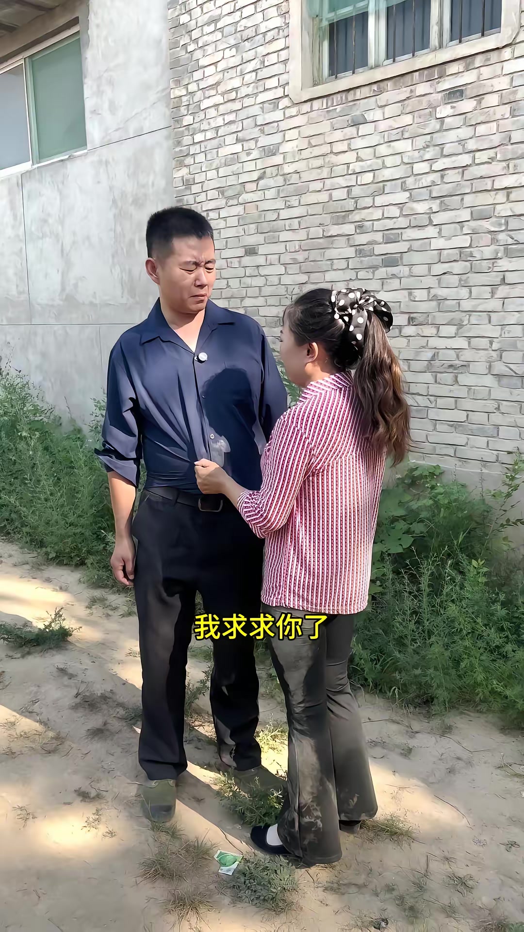 《向阳花》剧照