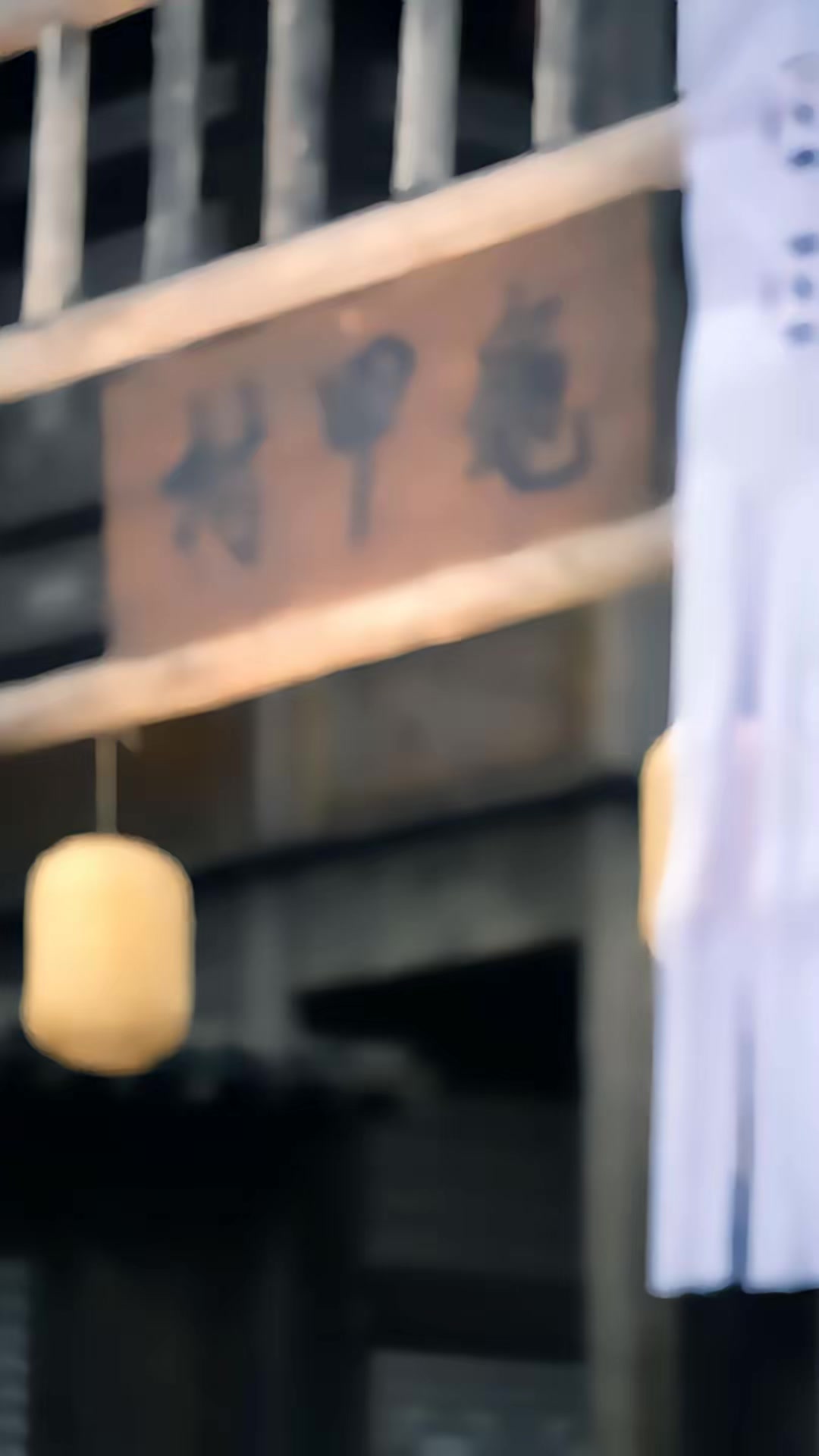 《司命：我有一指，可判生死》剧照