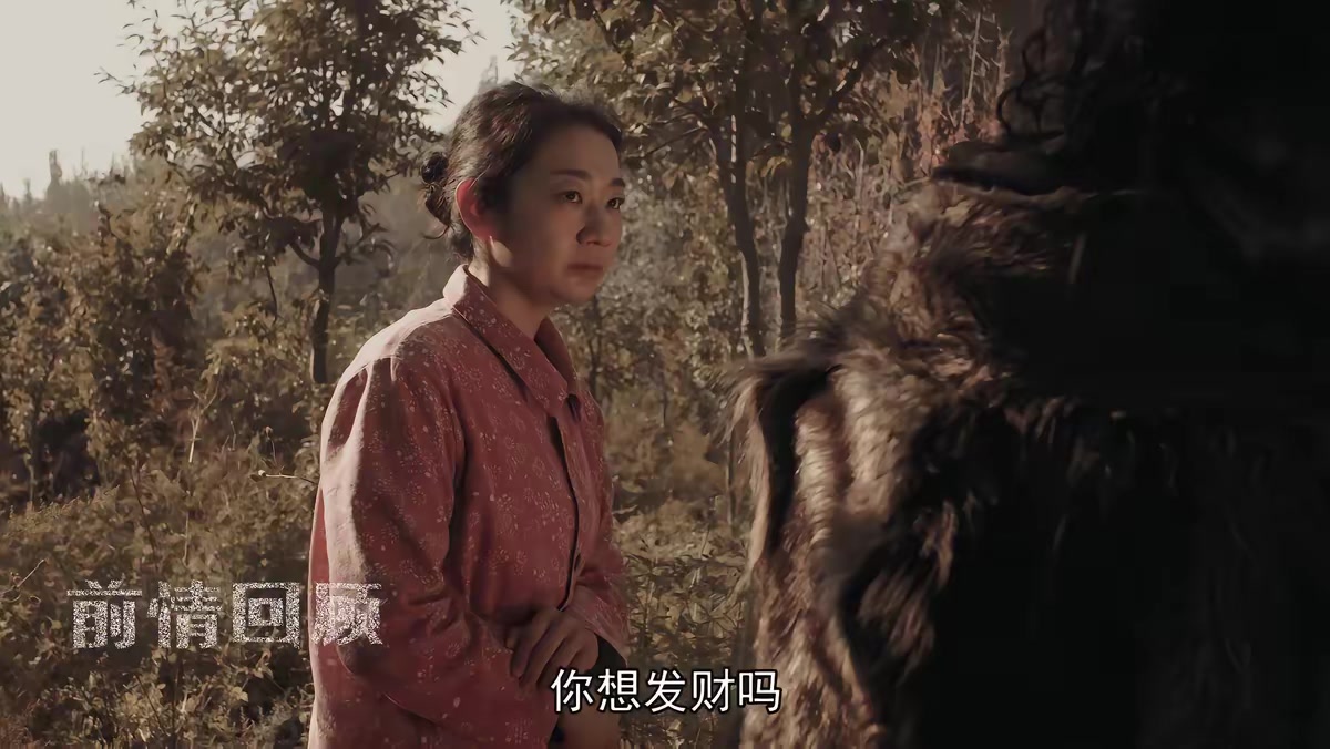 《百年少女》劇照