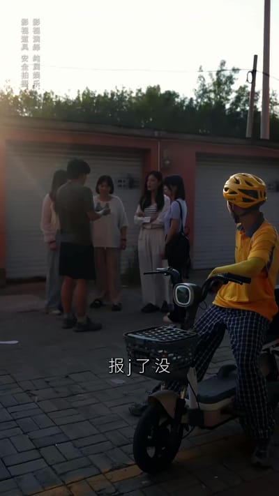《一間老屋》劇照