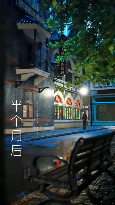 《暮色迟迟》剧照