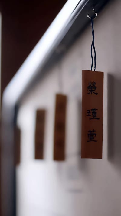 《穿成侯府老夫人！我一拖三救全家》剧照