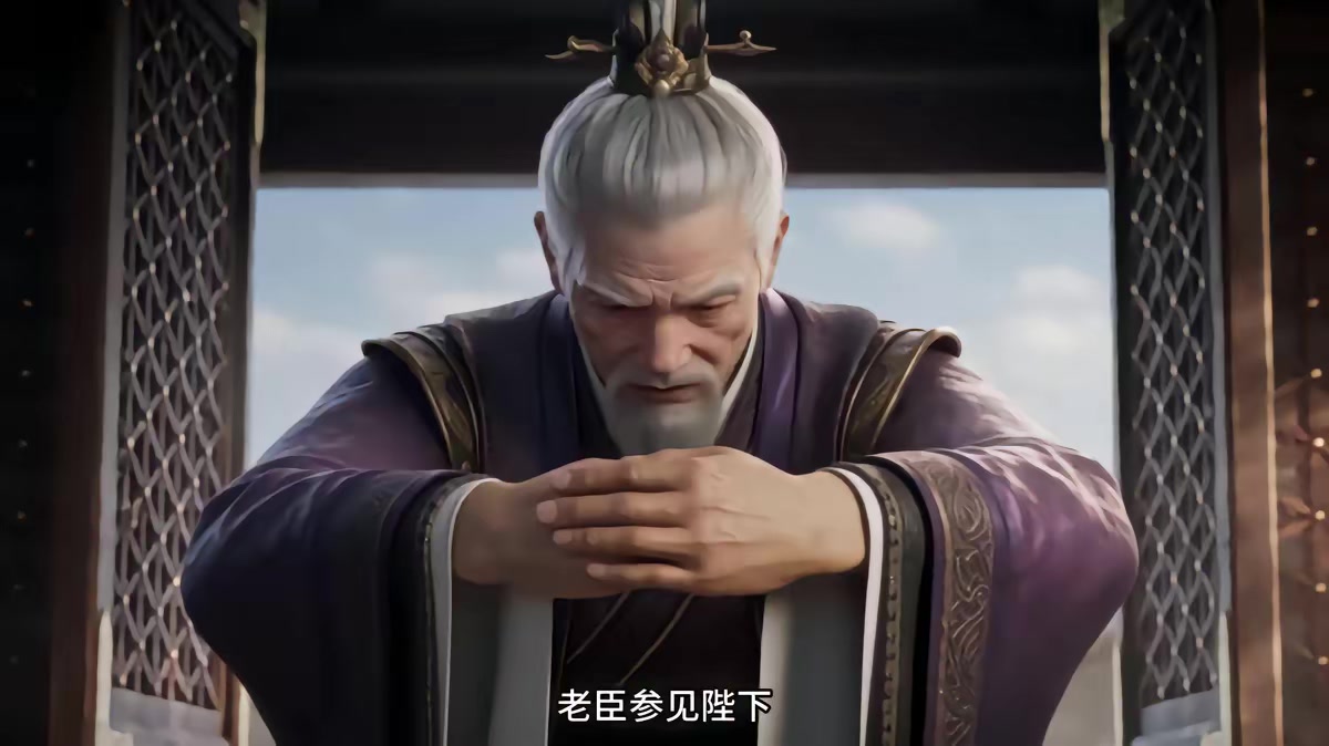 《燼九州第三十五期》劇照