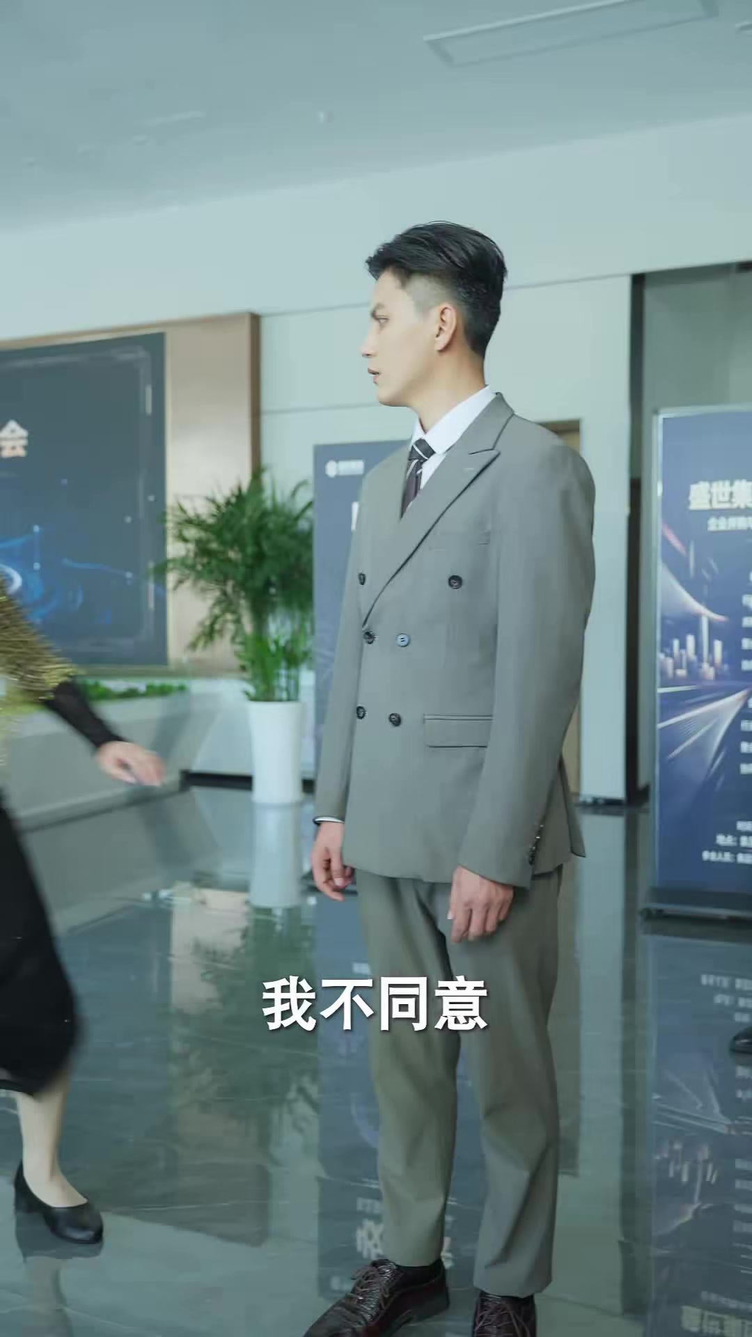 《團建留我獨守，歸來必有驚喜》劇照