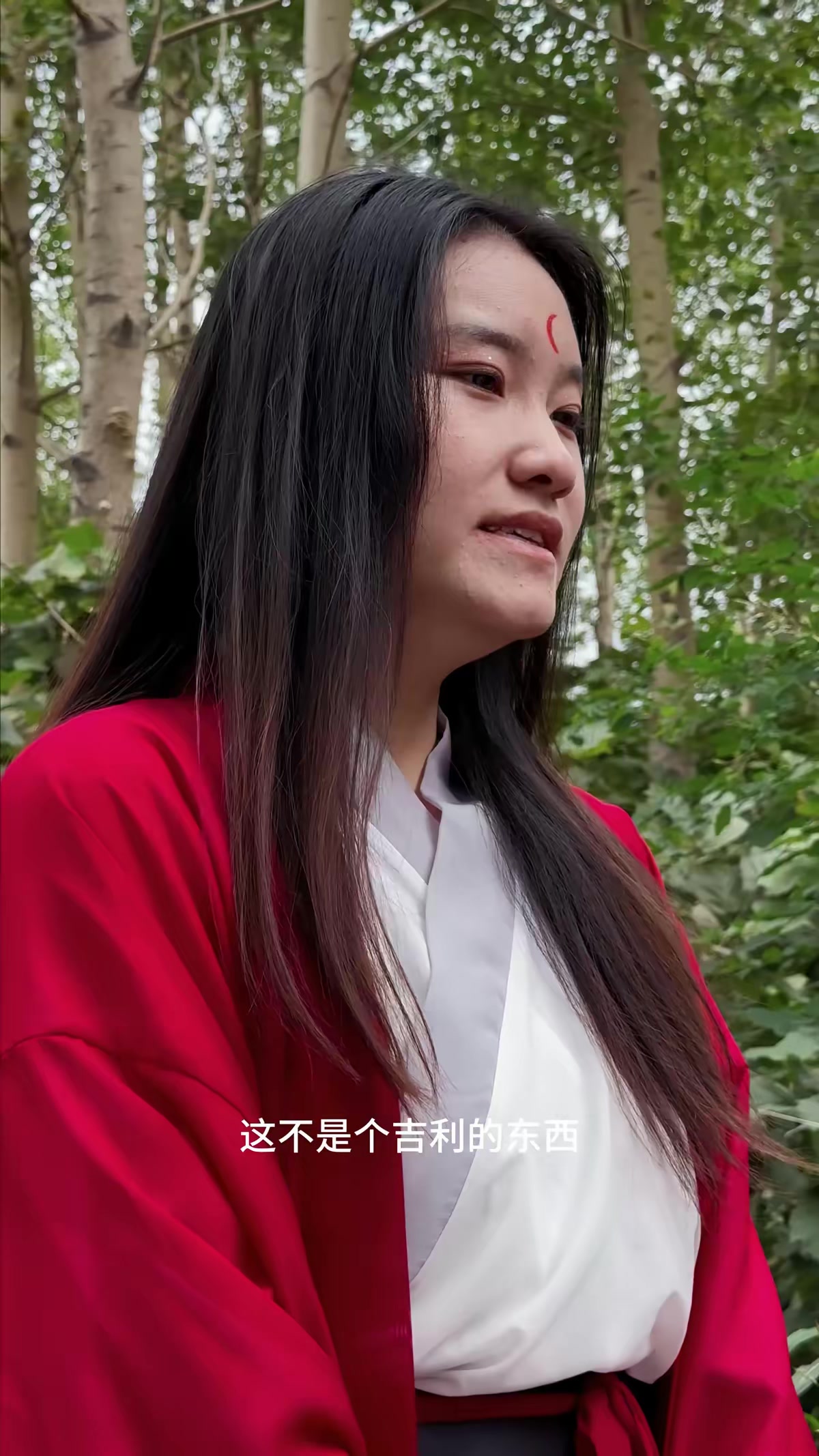 《蛇咒》劇照