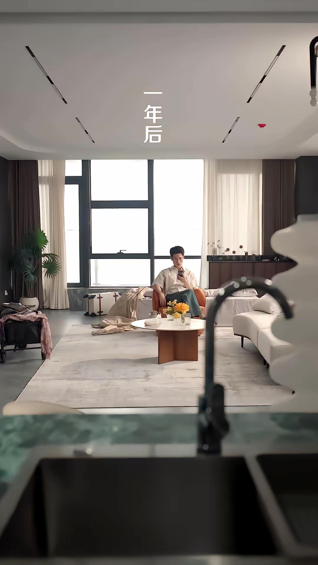 《賣掉老屋，餘生取悅自己》劇照