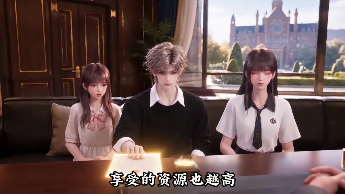 《绑定神豪后我一路开挂》剧照