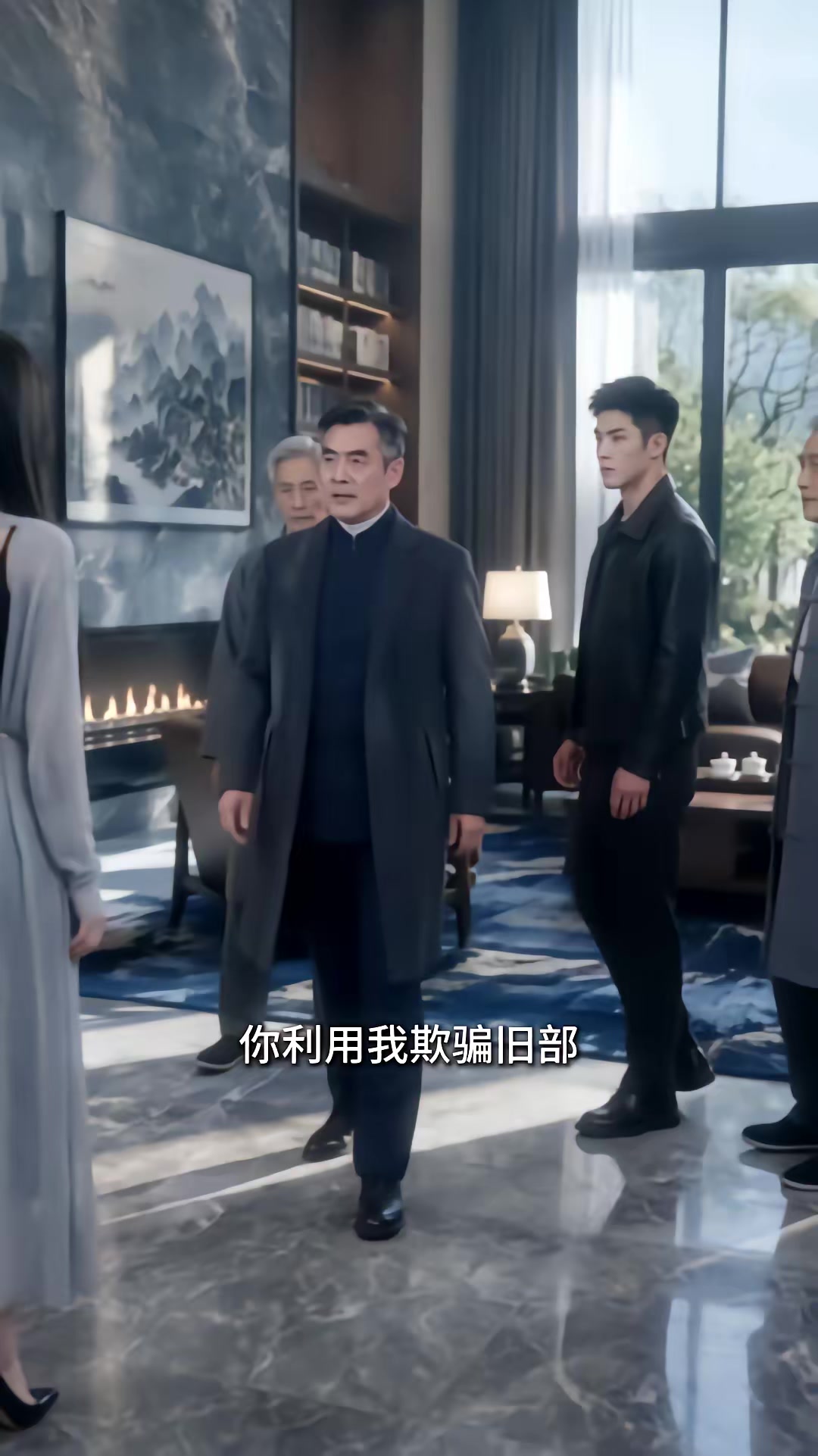 《龍主歸來！》劇照
