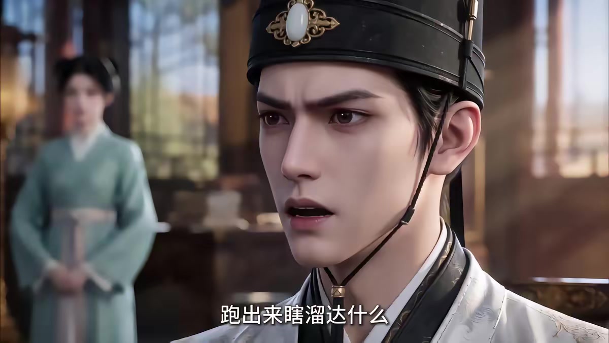 《大明第一嫡长孙》剧照