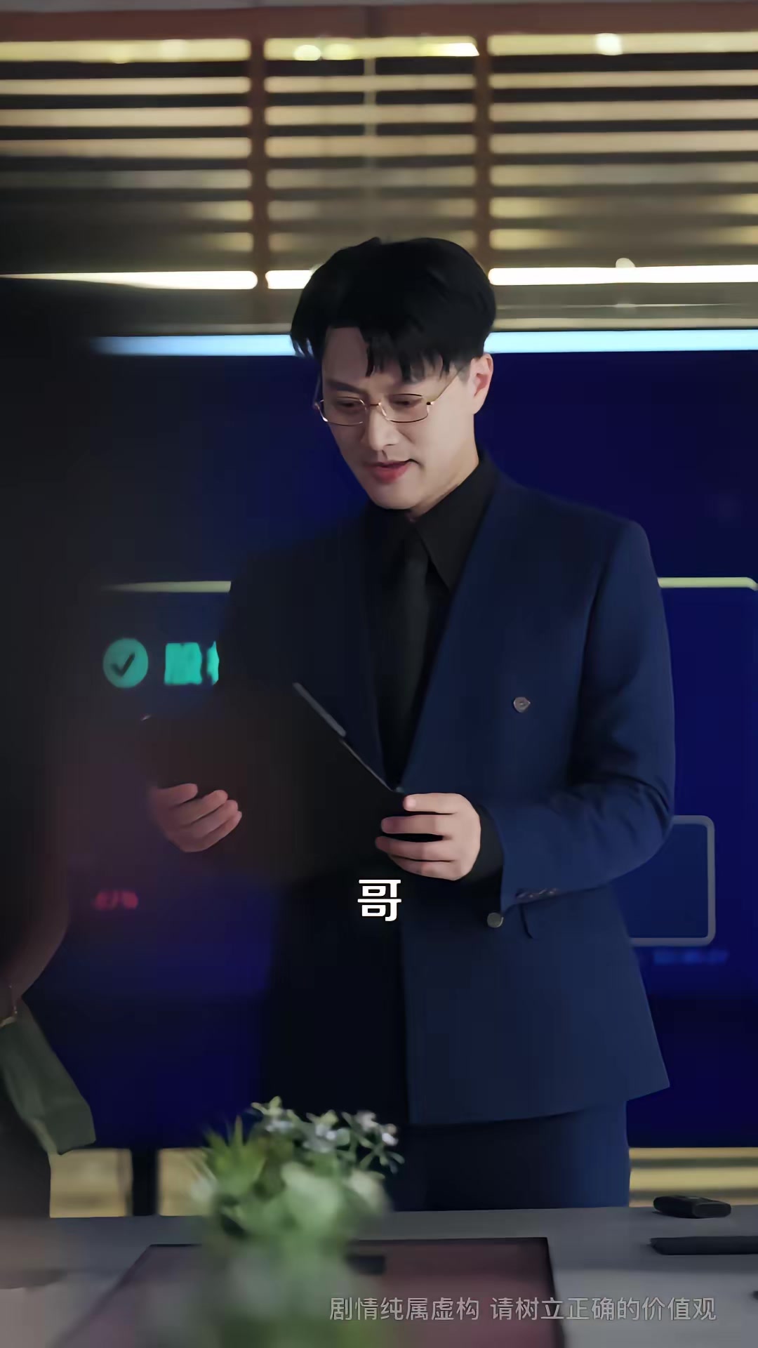 《妈咪受辱，大小姐回国掀翻全场》剧照