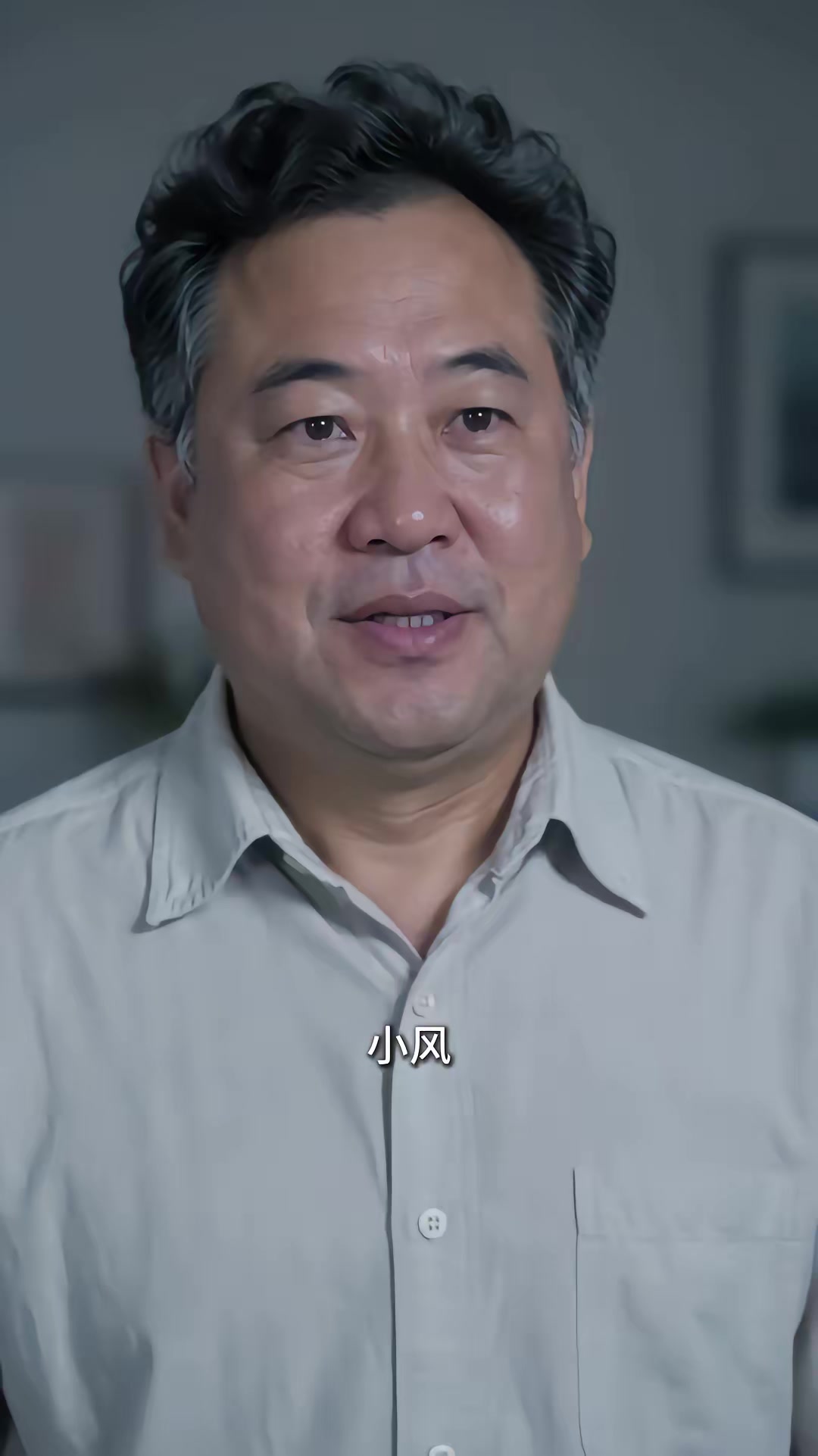 《龙主归来！》剧照