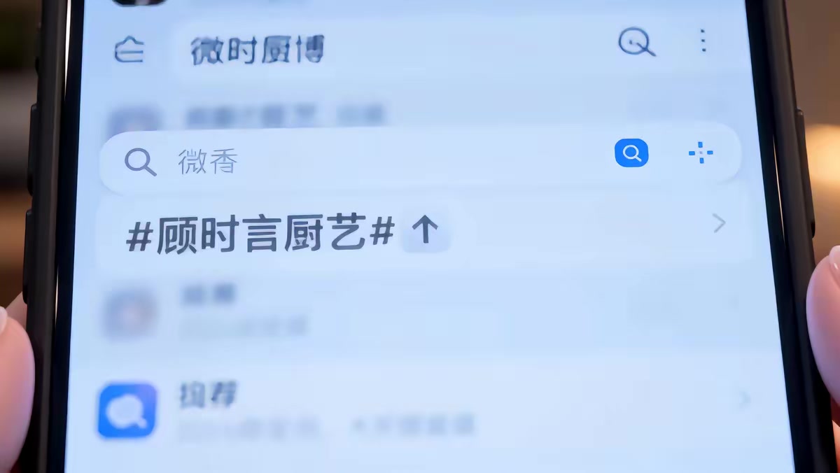 《一见钟情：影帝追妻有点甜》剧照