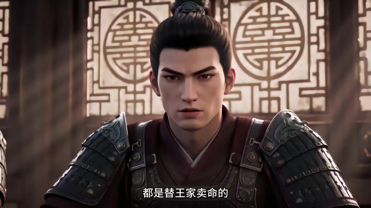 《燼九州第三十二期》劇照