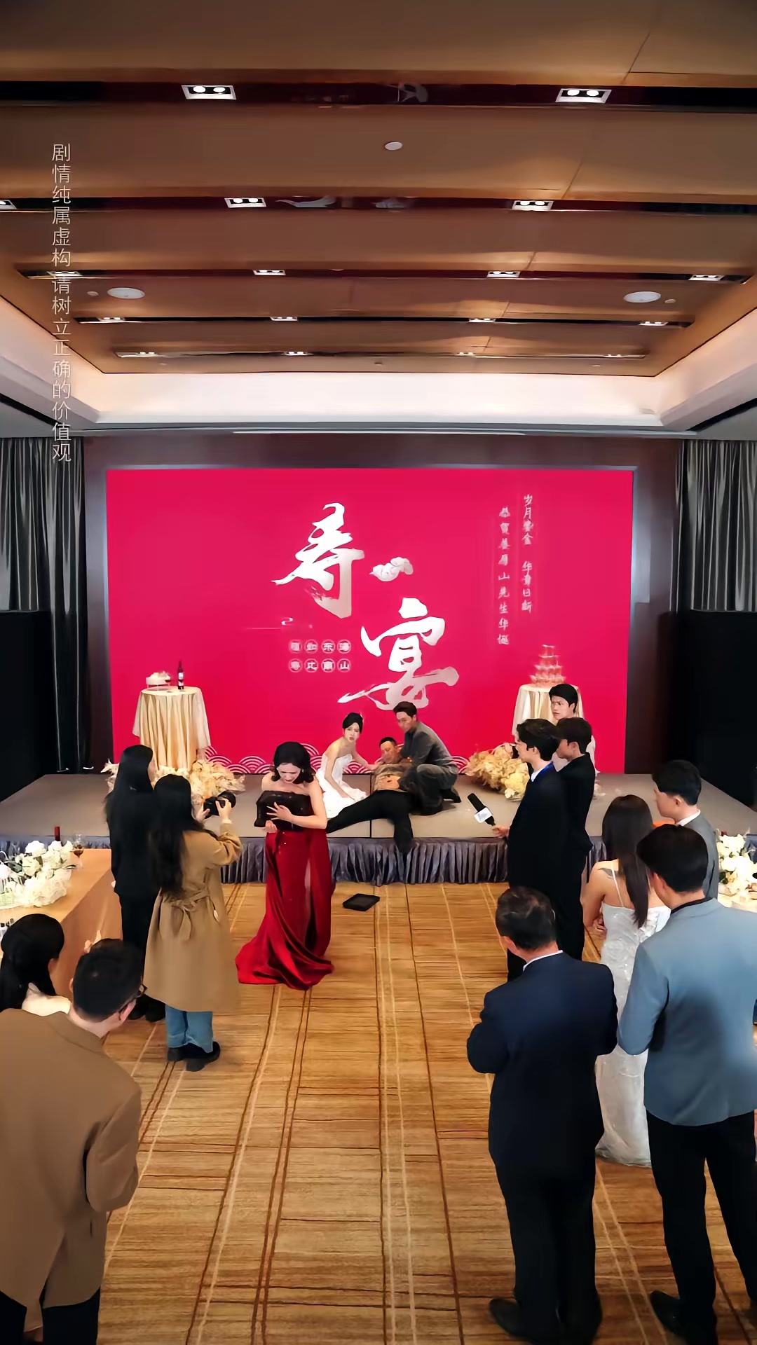 《他以深情做死局》劇照