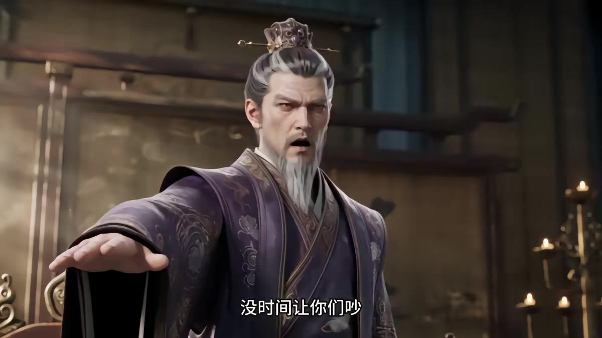 《燼九州第三十五期》劇照