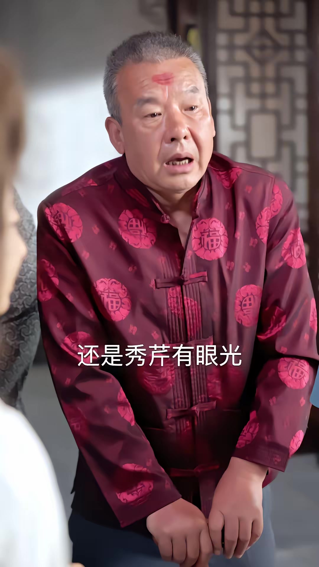 《草心难全》剧照
