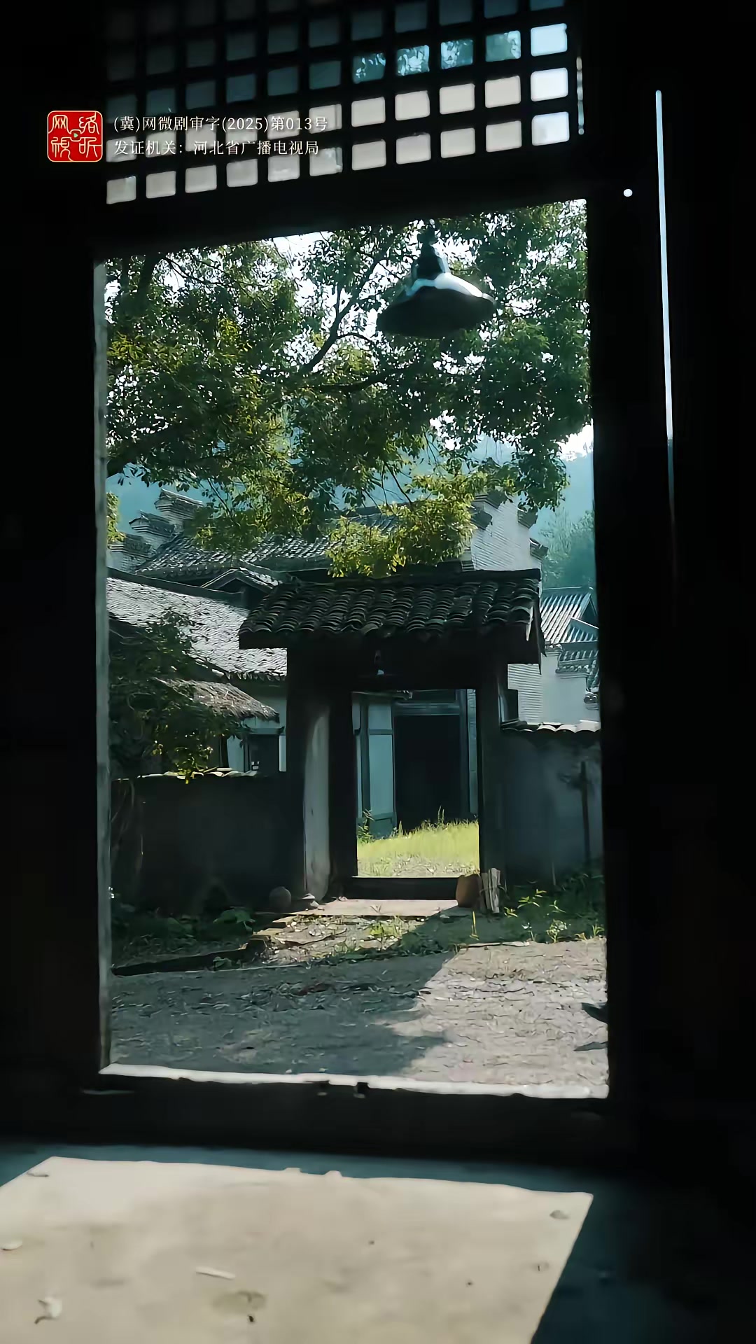 《诡舍》剧照