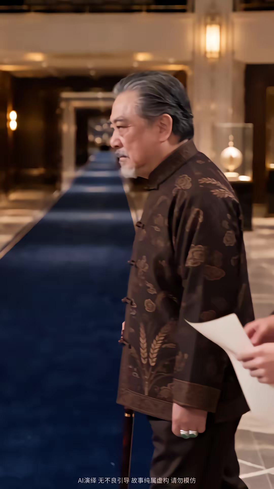《當家主母的自我修養第二季》劇照