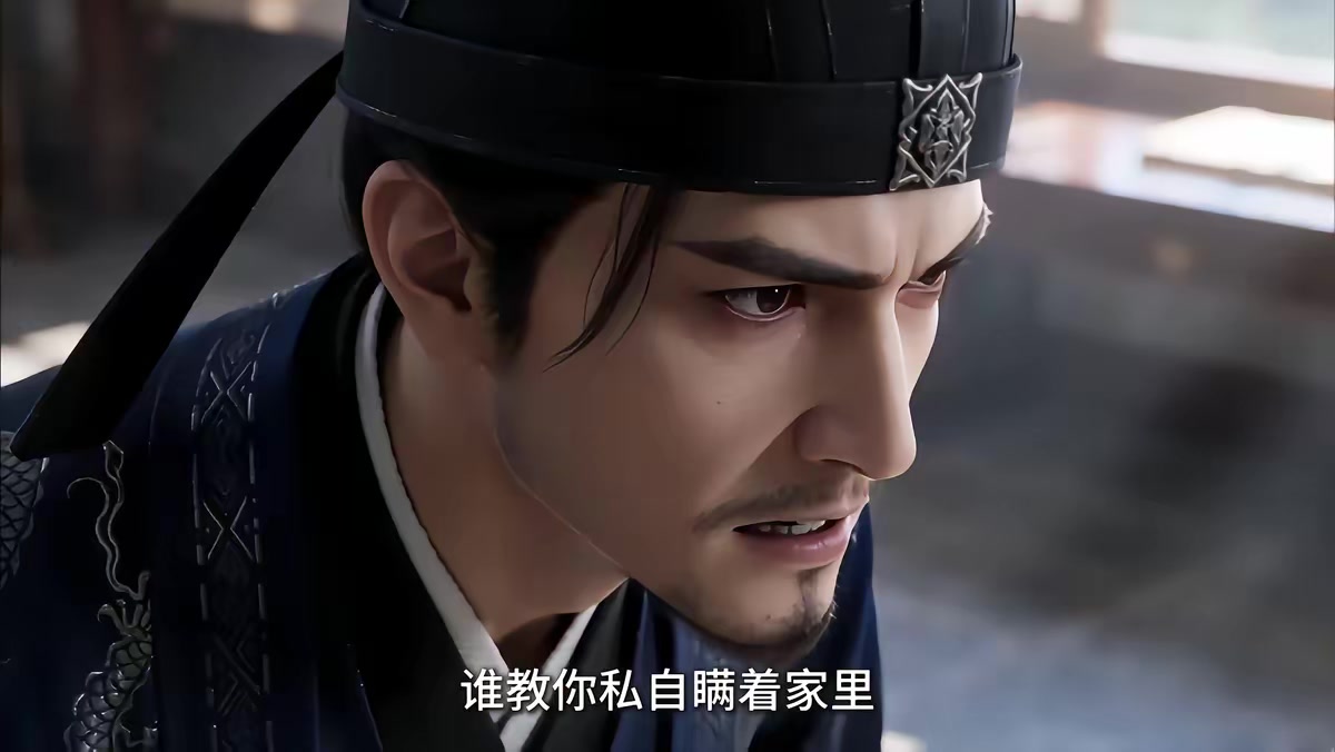 《大明第一嫡长孙》剧照