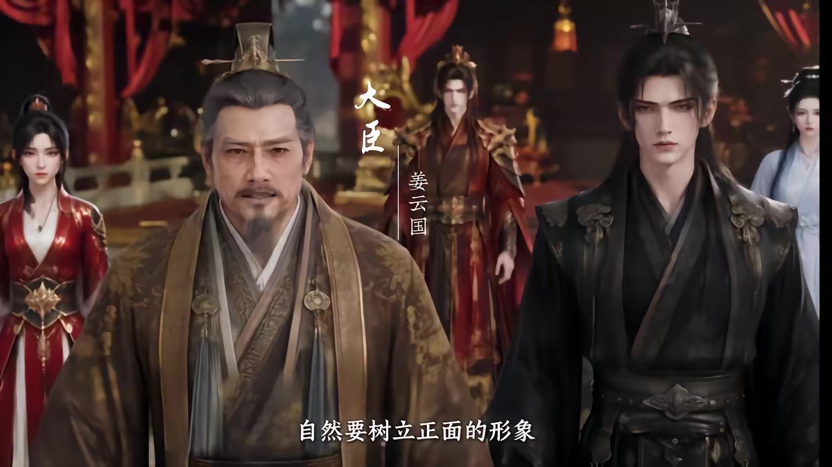 《葬天境之万古第一废材》剧照