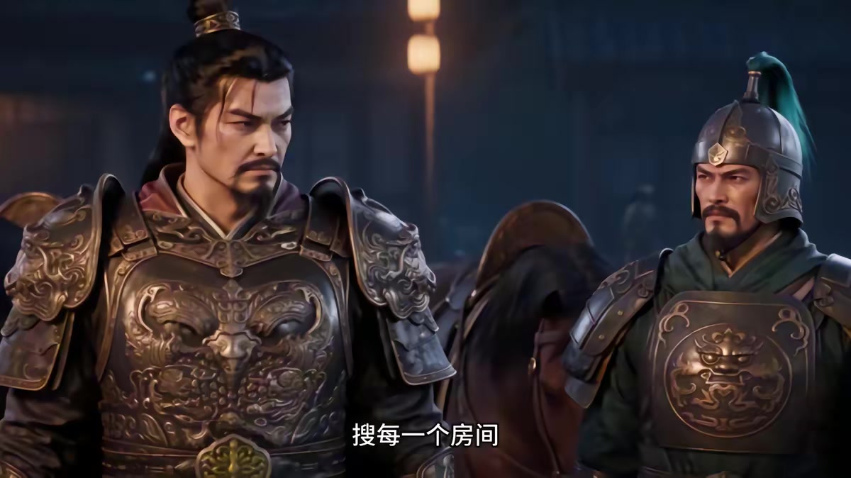 《燼九州第三十四期》劇照