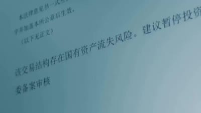 《長桌》劇照