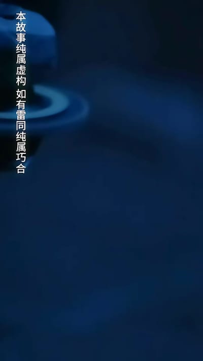 《她，机器人》剧照