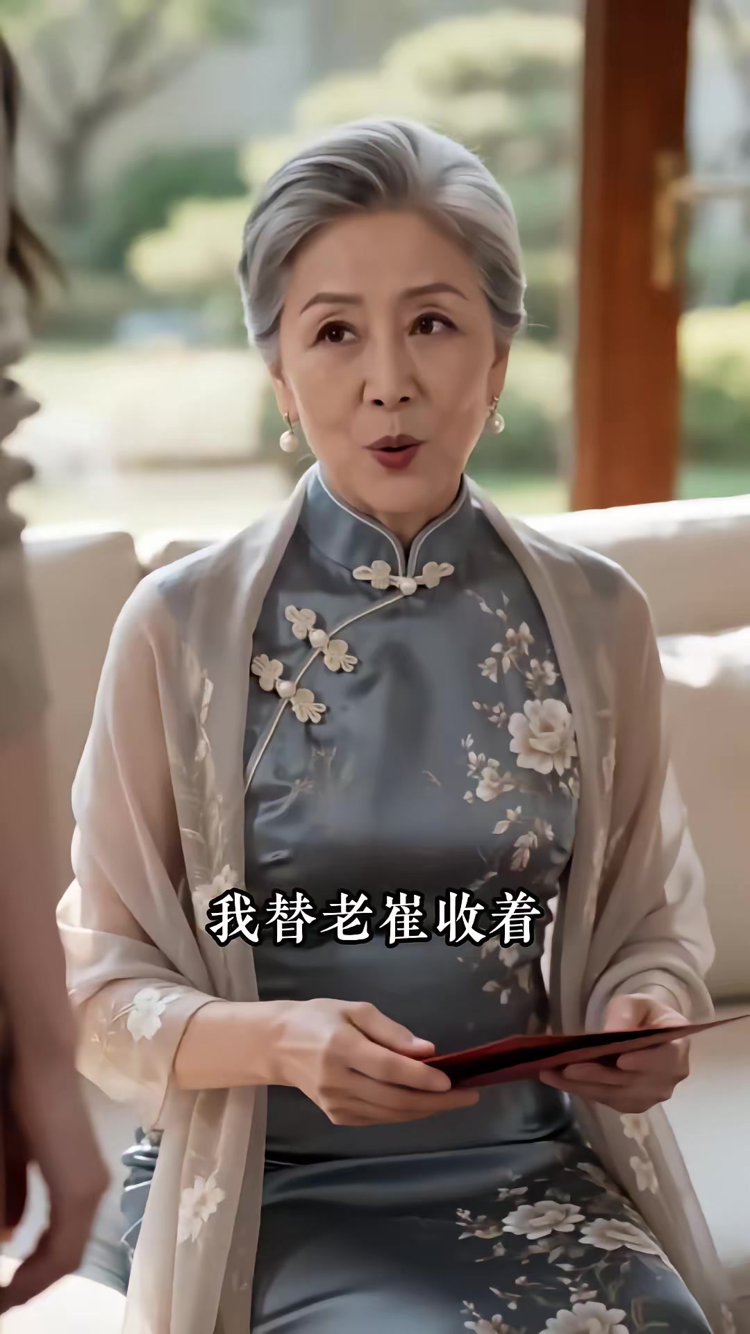 《遲來深情都是刃6》劇照