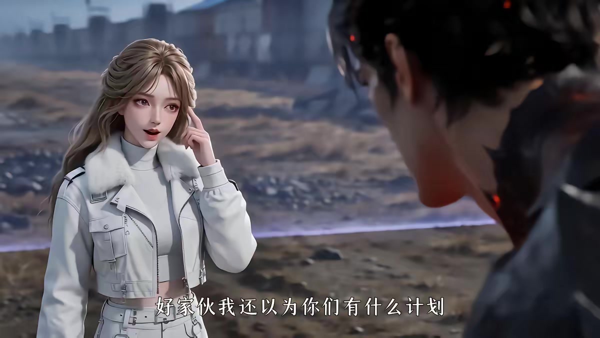 《重生囤百亿物资，突击小队通关末世第九季》剧照